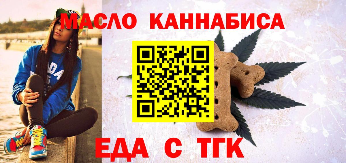 Canna-Cookies конопля Алатырь