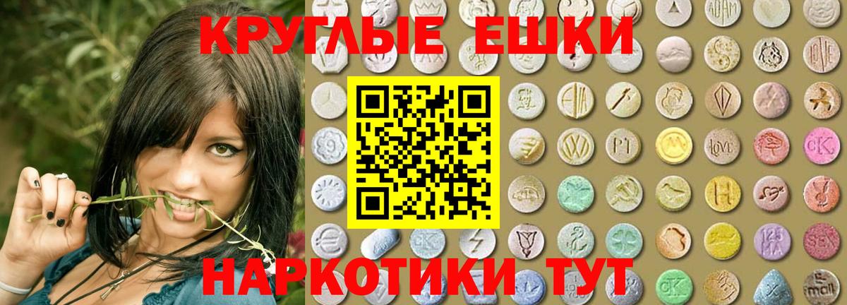 ЭКСТАЗИ DUBAI  Экстази  ЭКСТАЗИ 280 MDMA  Алатырь  OMG tor  Вход с VPN 