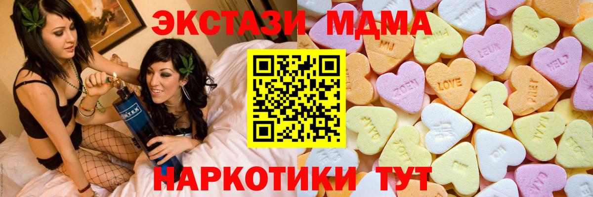 Ecstasy VHQ Алатырь