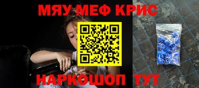 амф Абинск