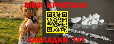 амф Абинск
