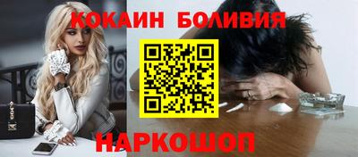 амф Абинск