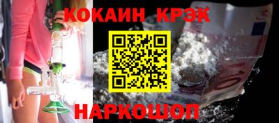 амф Абинск