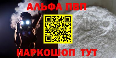 дурь Абакан