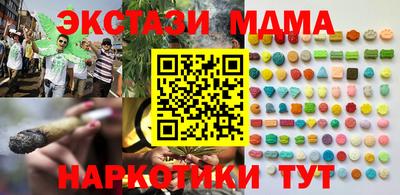 дурь Абакан