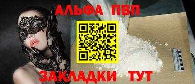 амфетамин Азнакаево
