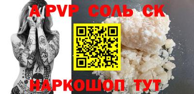 дурь Абакан