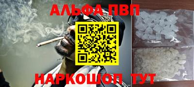 амф Абинск