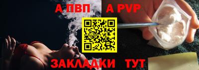 дурь Абакан