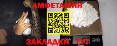 амфетамин Азнакаево