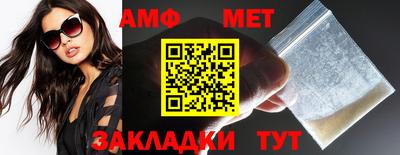 амфетамин Азнакаево