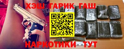 амф Абинск