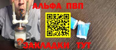 дурь Абакан