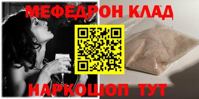 амф Абинск