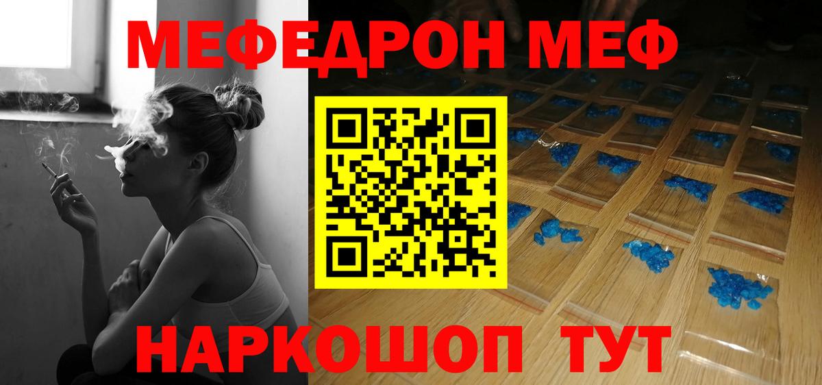 Канабис  Алатырь  КОКАИН  МЕФ кристаллы  Вход с VPN  Амфетамин   Меф  A PVP СК  