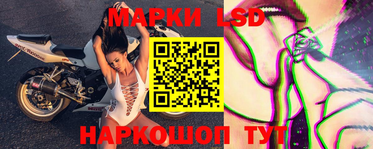 Наркотические марки 1,8мг Алатырь