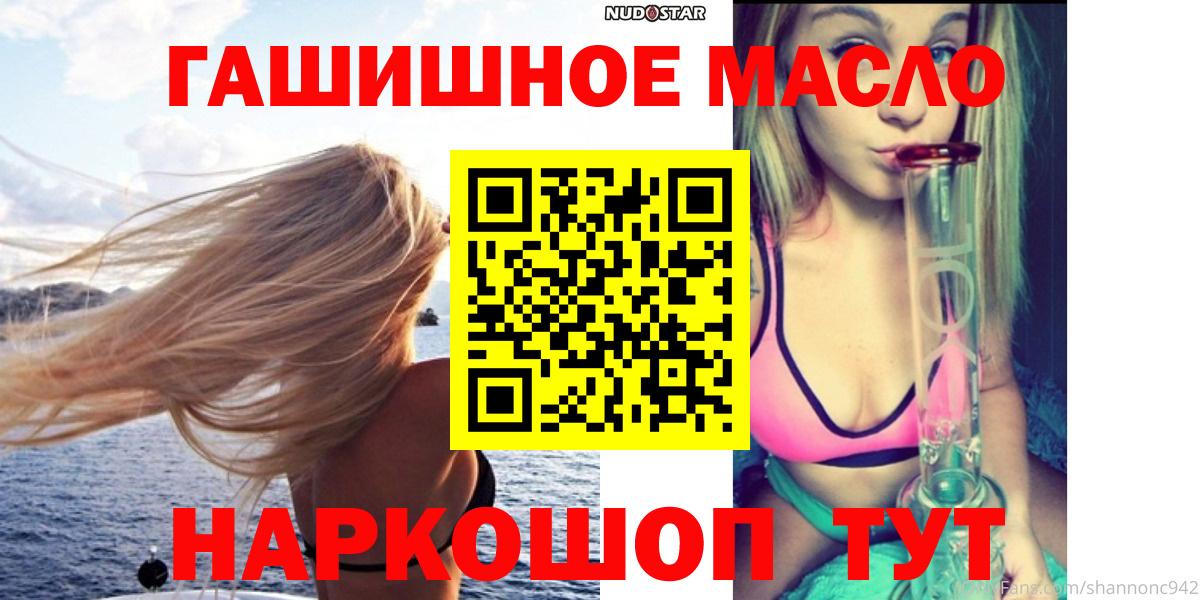 Алатырь  Дистиллят ТГК вейп с тгк  ТГК жижа  Вход с VPN 