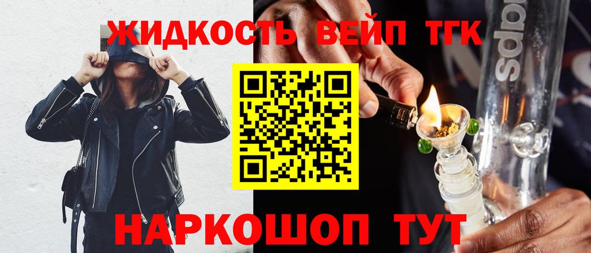 ТГК концентрат Алатырь